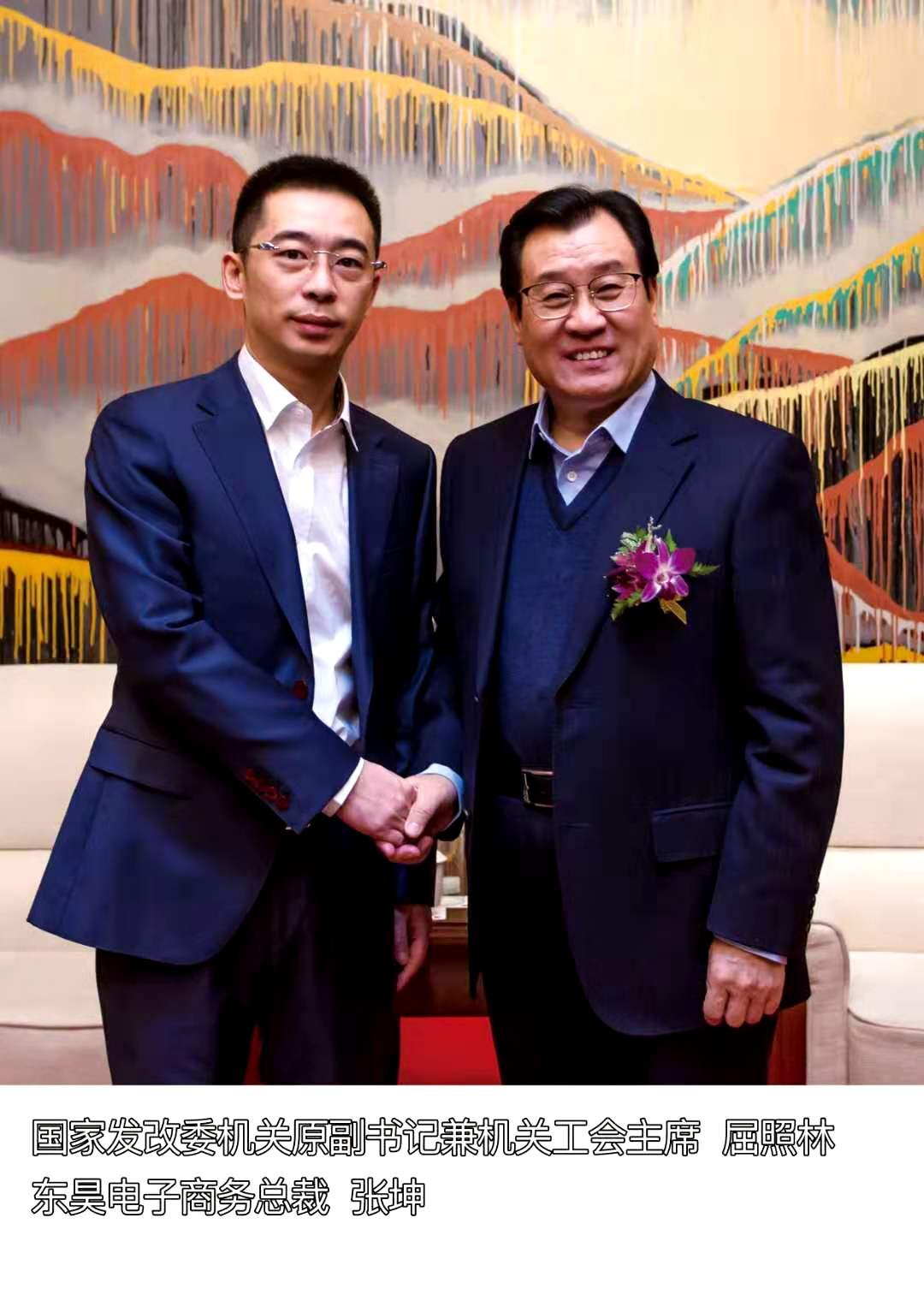 昊客生活拼团总对接 顶级扶持 一家根正苗红的企业 一家史上最强背书的企业