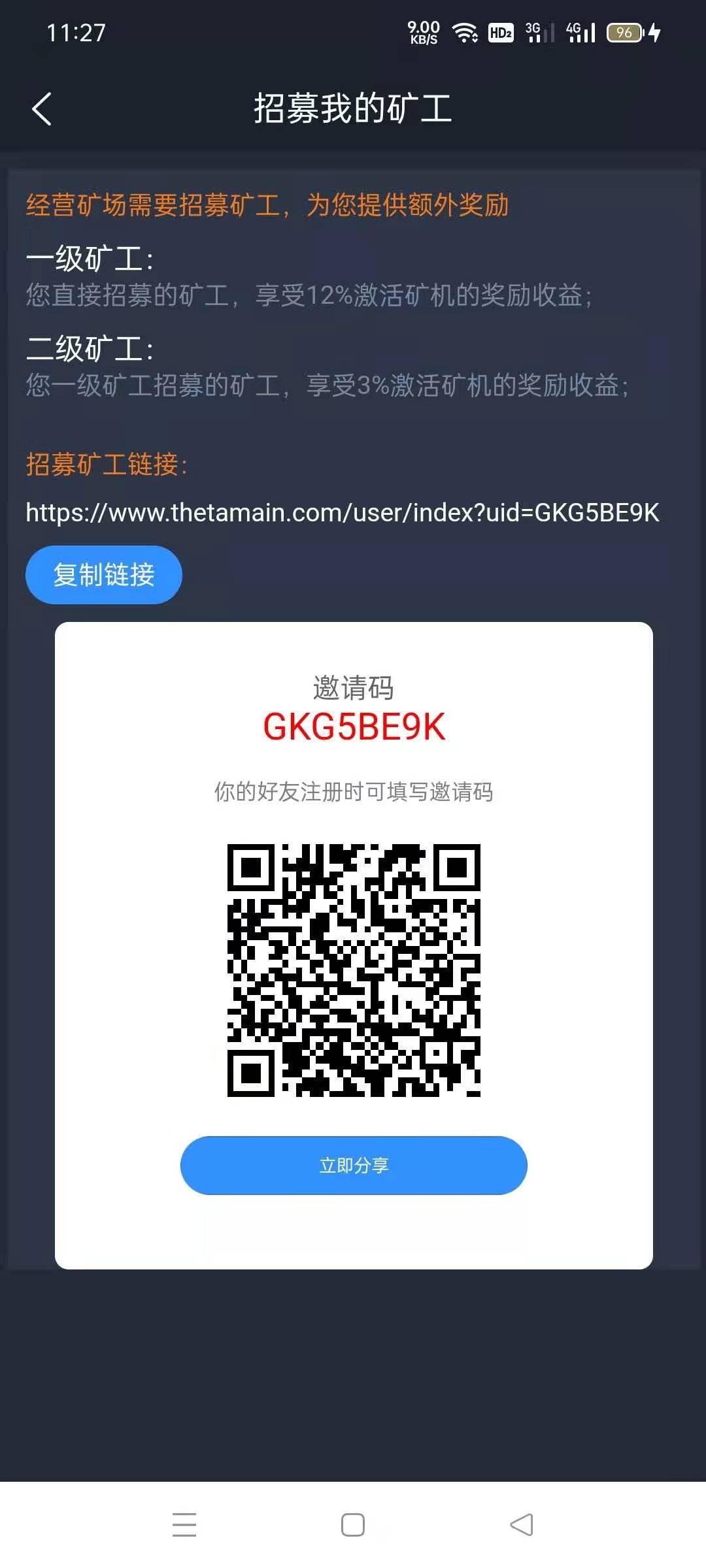 微信图片_20210522114242.jpg