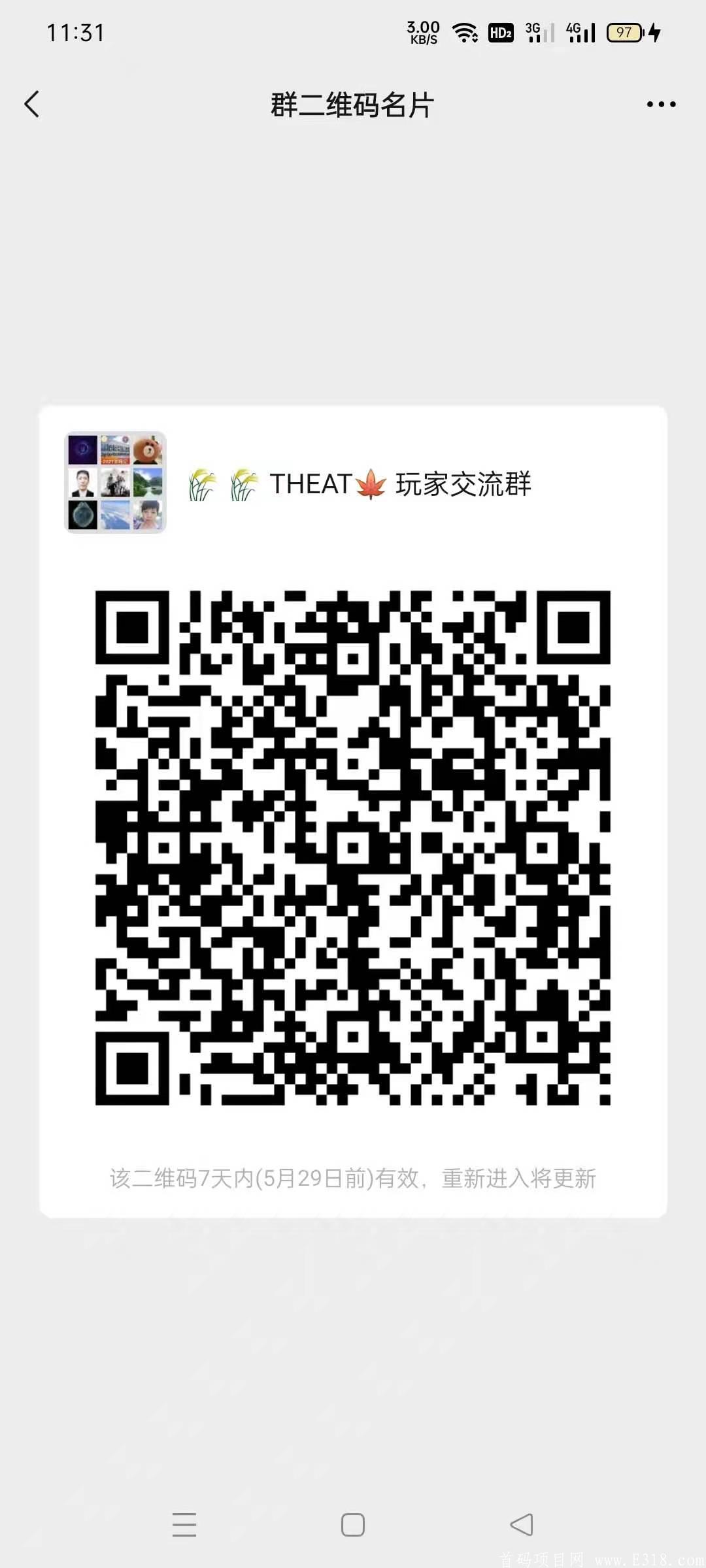 微信图片_20210522114817.jpg