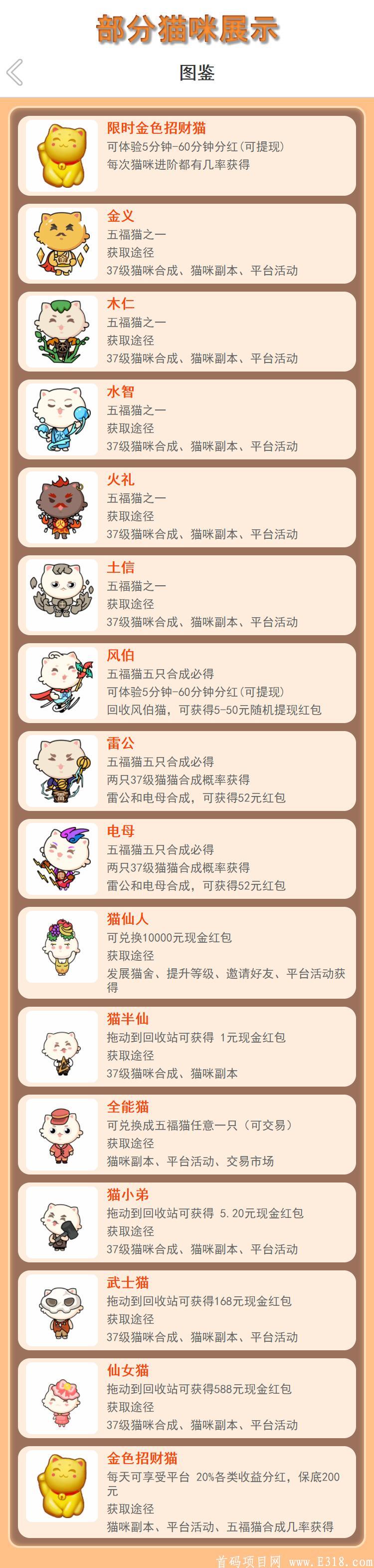最强扶持，拉5人送永久分红，收益爆炸