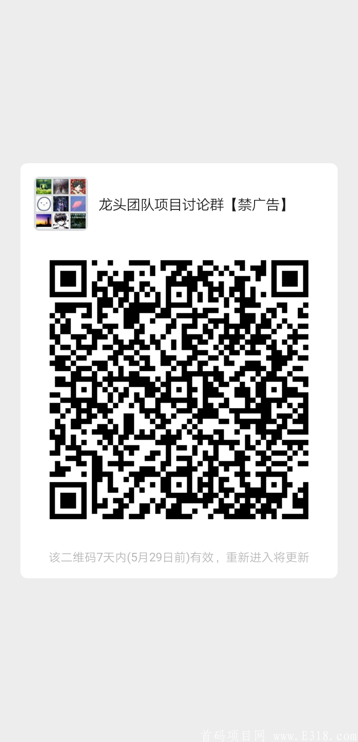 超级算力。每天只需完成任务轻轻松松拿分红
