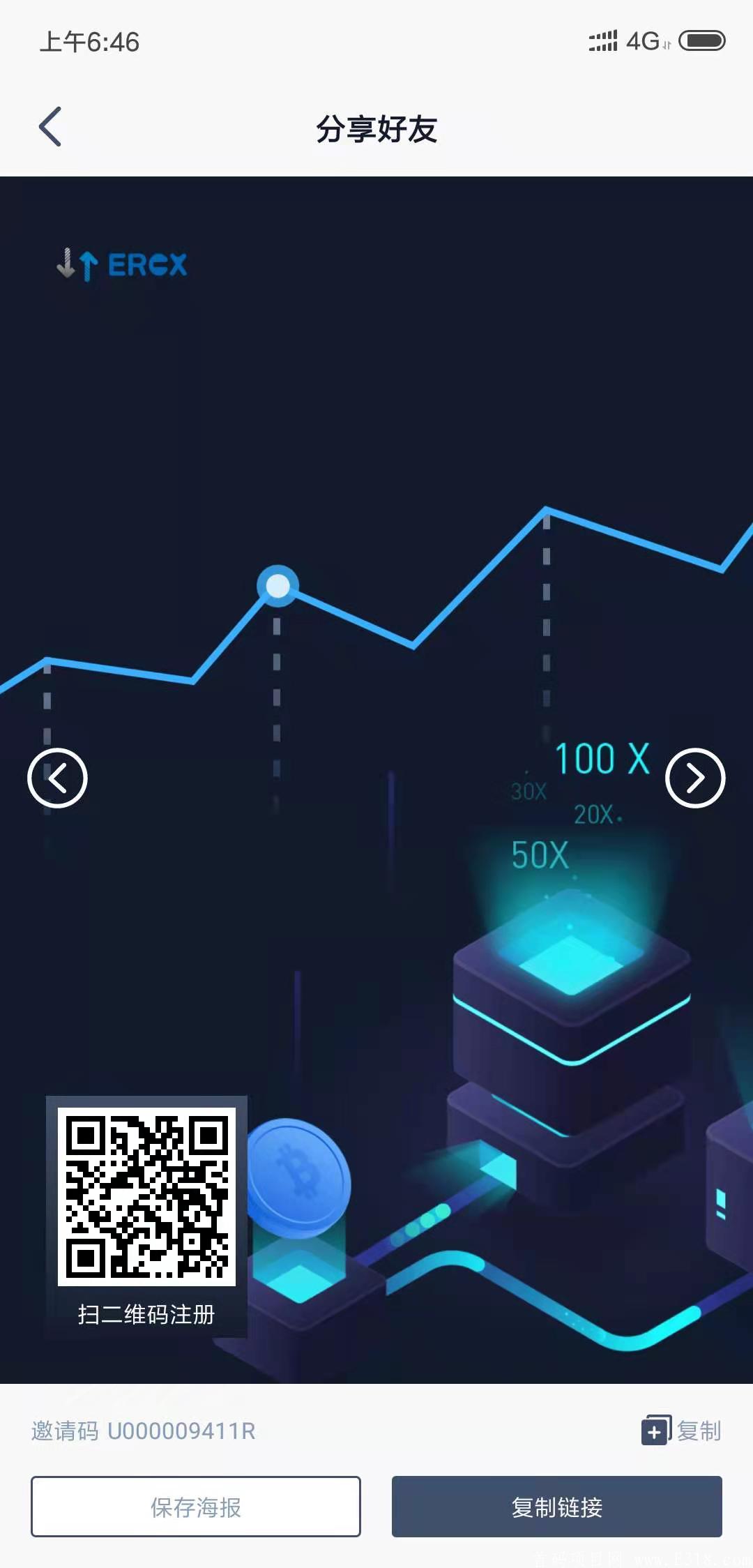 直达链接   20一币，每天最少撸5枚已经体现到账