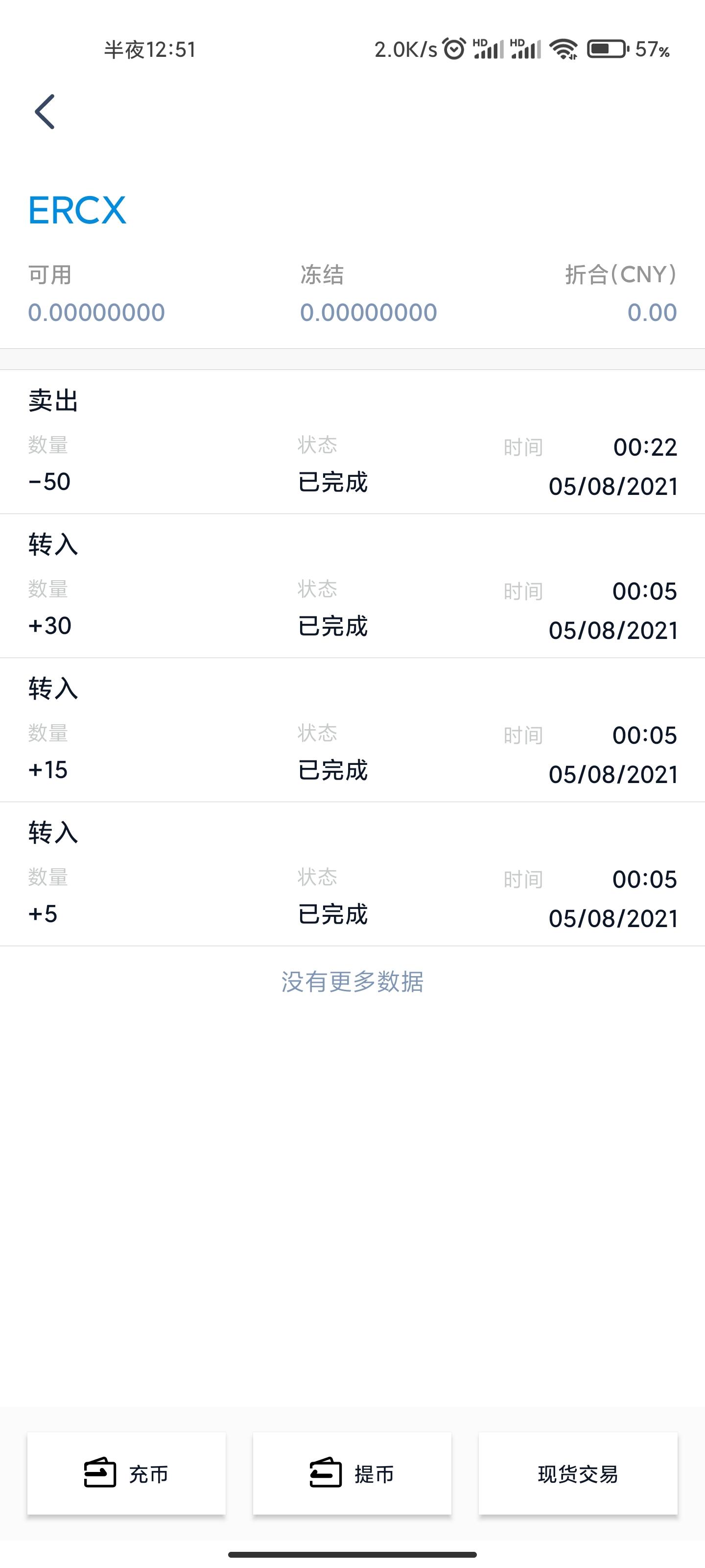 直达链接   20一币，每天最少撸5枚已经体现到账