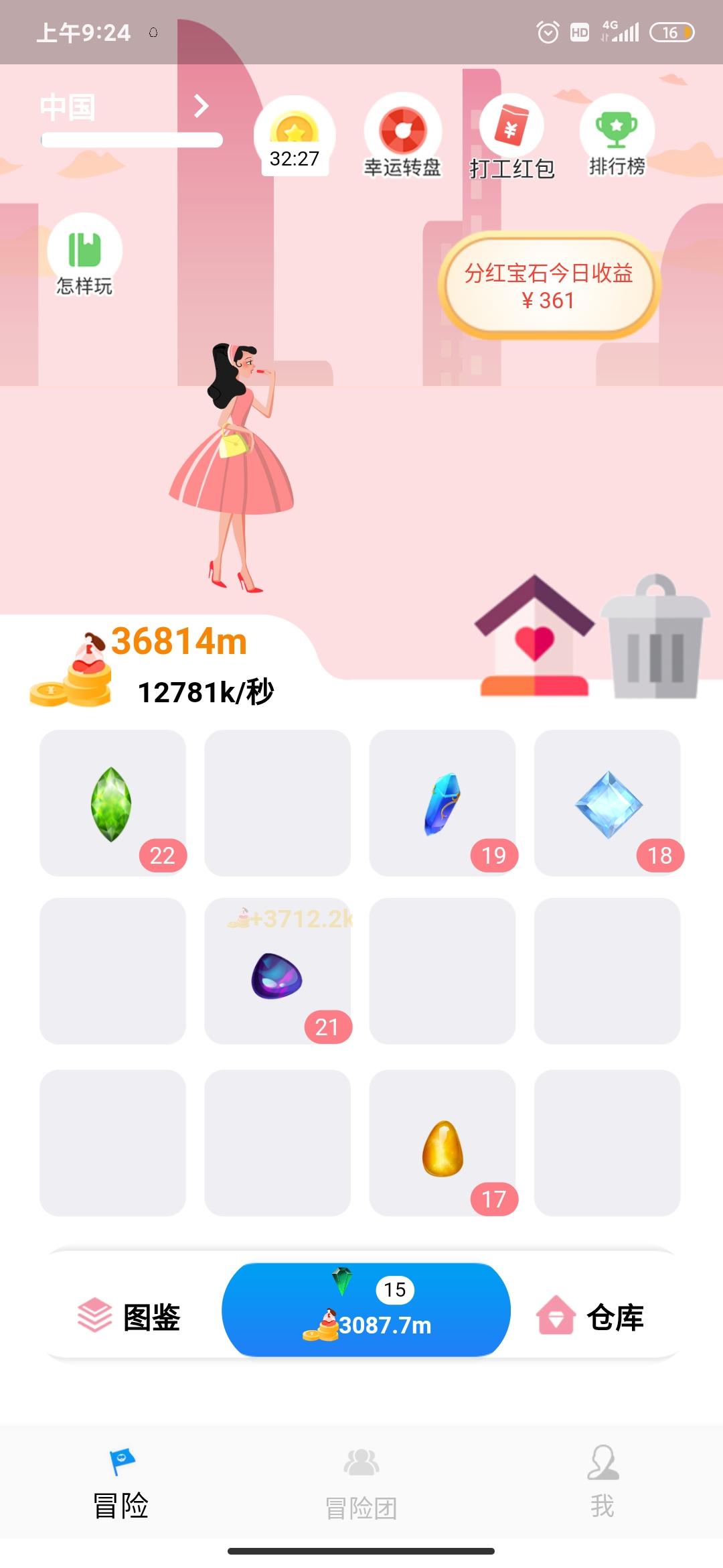 Screenshot_2021-05-23-09-24-18-019_com.xxsdn.gamehz.jpg