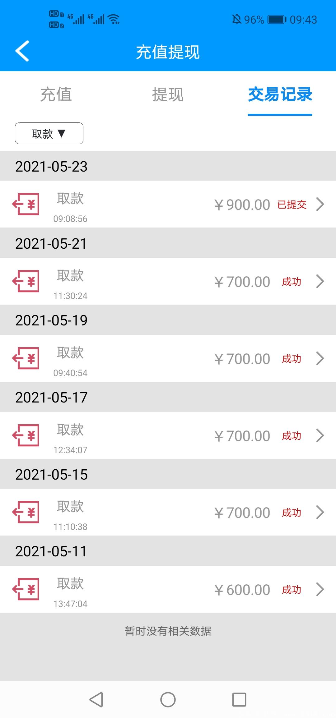 Screenshot_20210523_094341_com.btx100.app.btc1.jpg