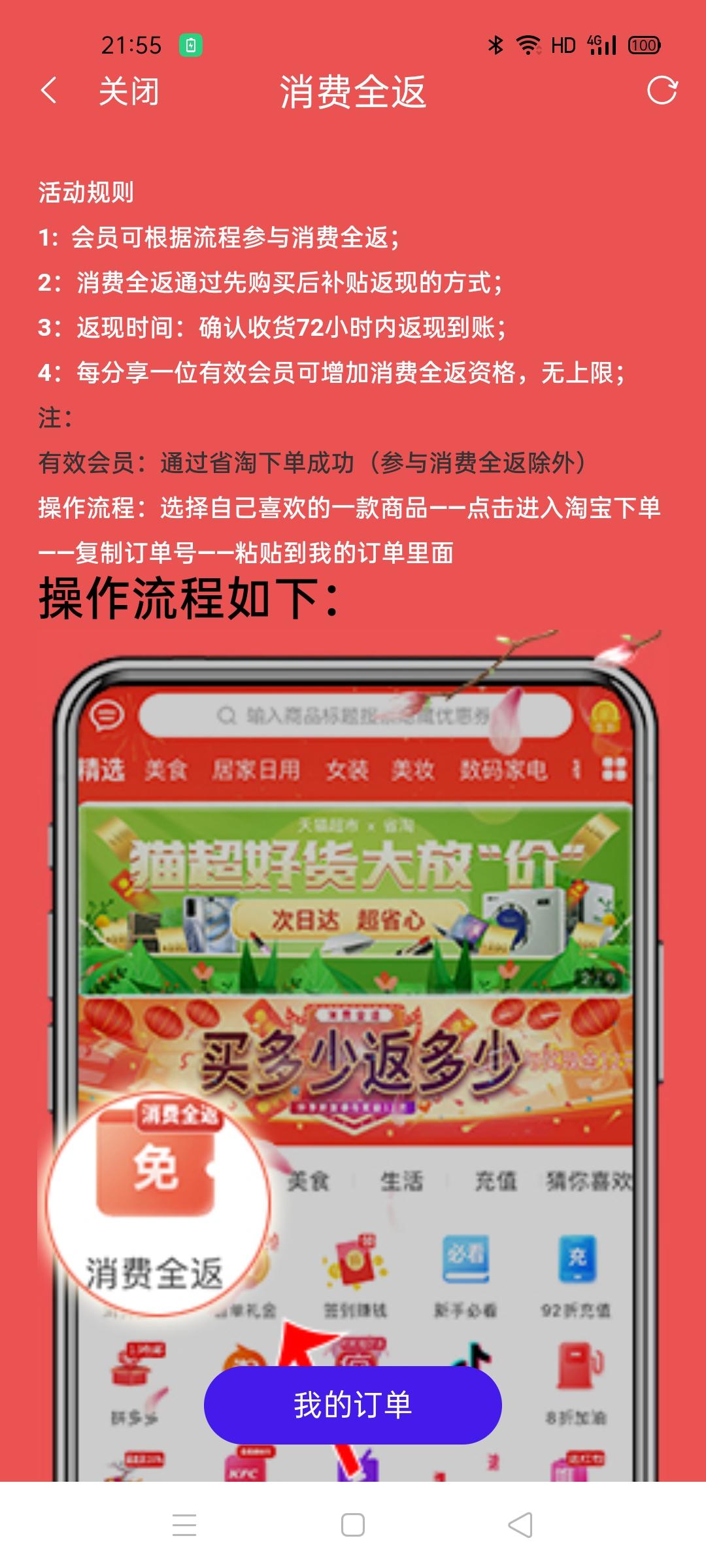 QQ图片20210523215930.jpg