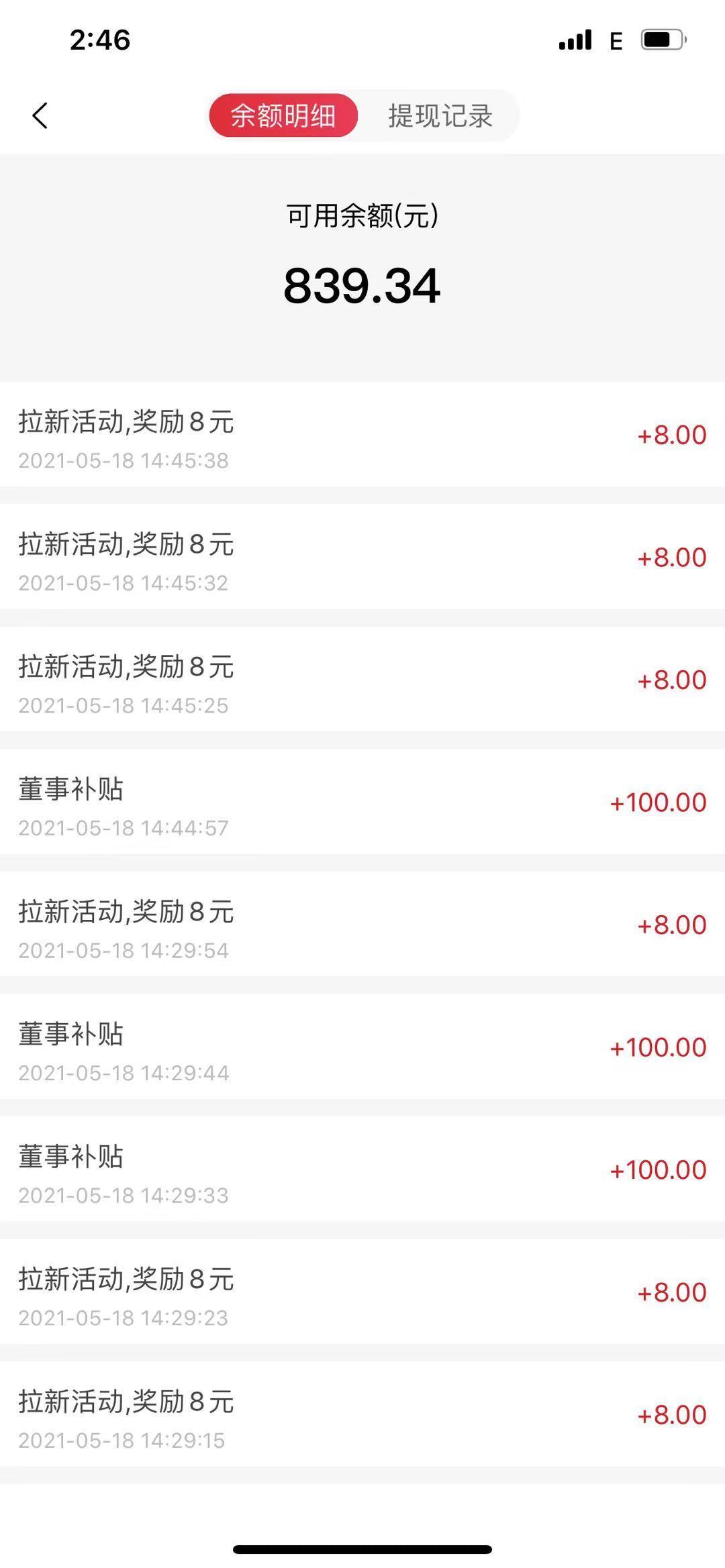拉新.jpg