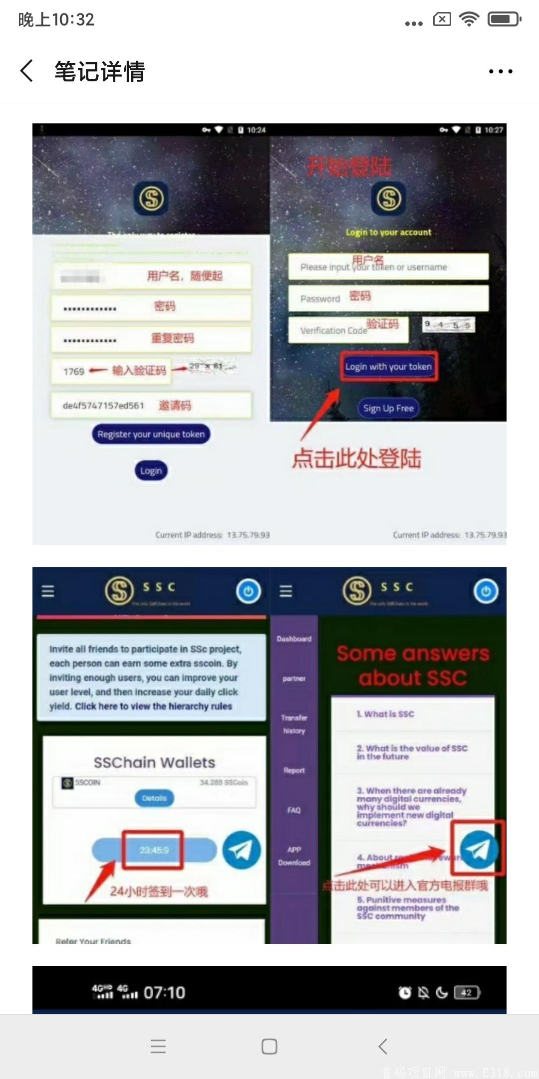 Screenshot_2021-05-23-22-32-11-933_com.tencent.mm.jpg
