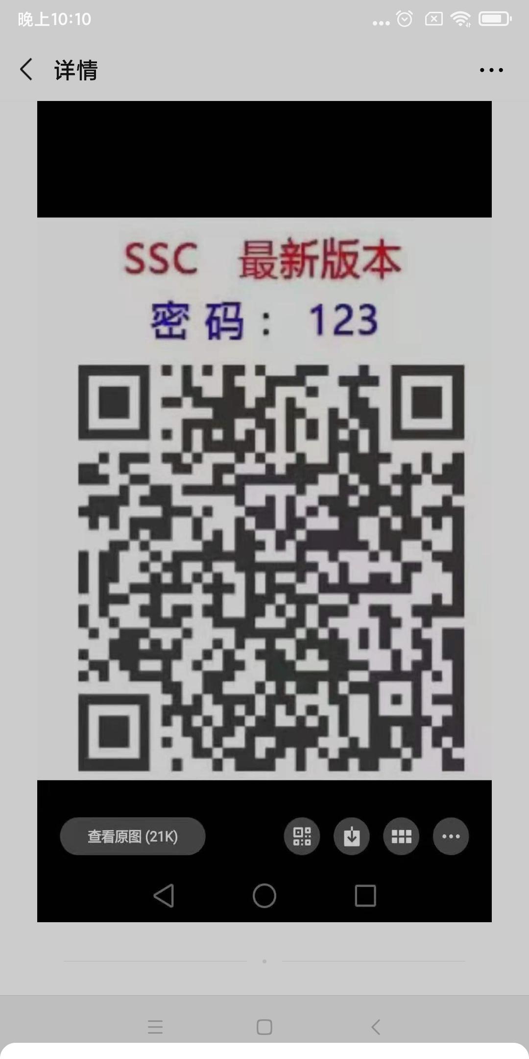 Screenshot_2021-05-23-22-10-23-433_com.tencent.mm.jpg
