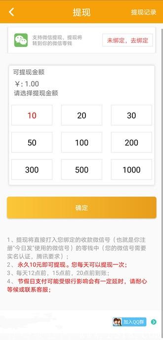 5月23号新平台首码发布-单价3元/阅读，赶紧来鸭