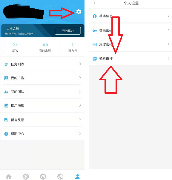 商拓认证.PNG 商拓认证.PNG