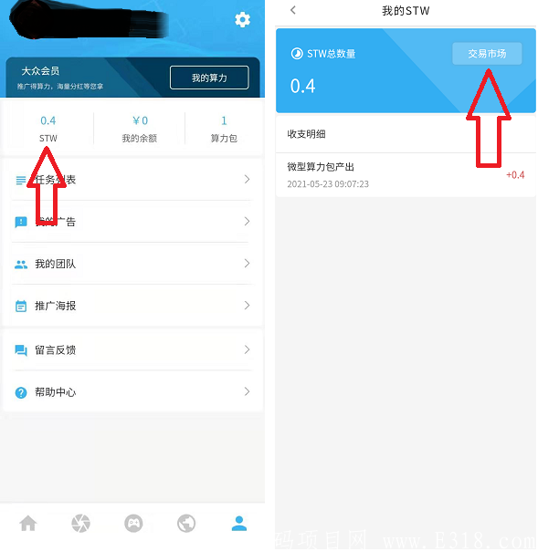 商拓交易.PNG 商拓交易.PNG