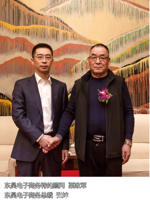 昊客生活拼团靠谱吗？首码对接+团队高额无限扶持都在这里了！！！