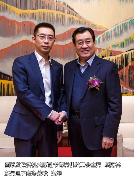 昊客生活拼团靠谱吗？首码对接+团队高额无限扶持都在这里了！！！