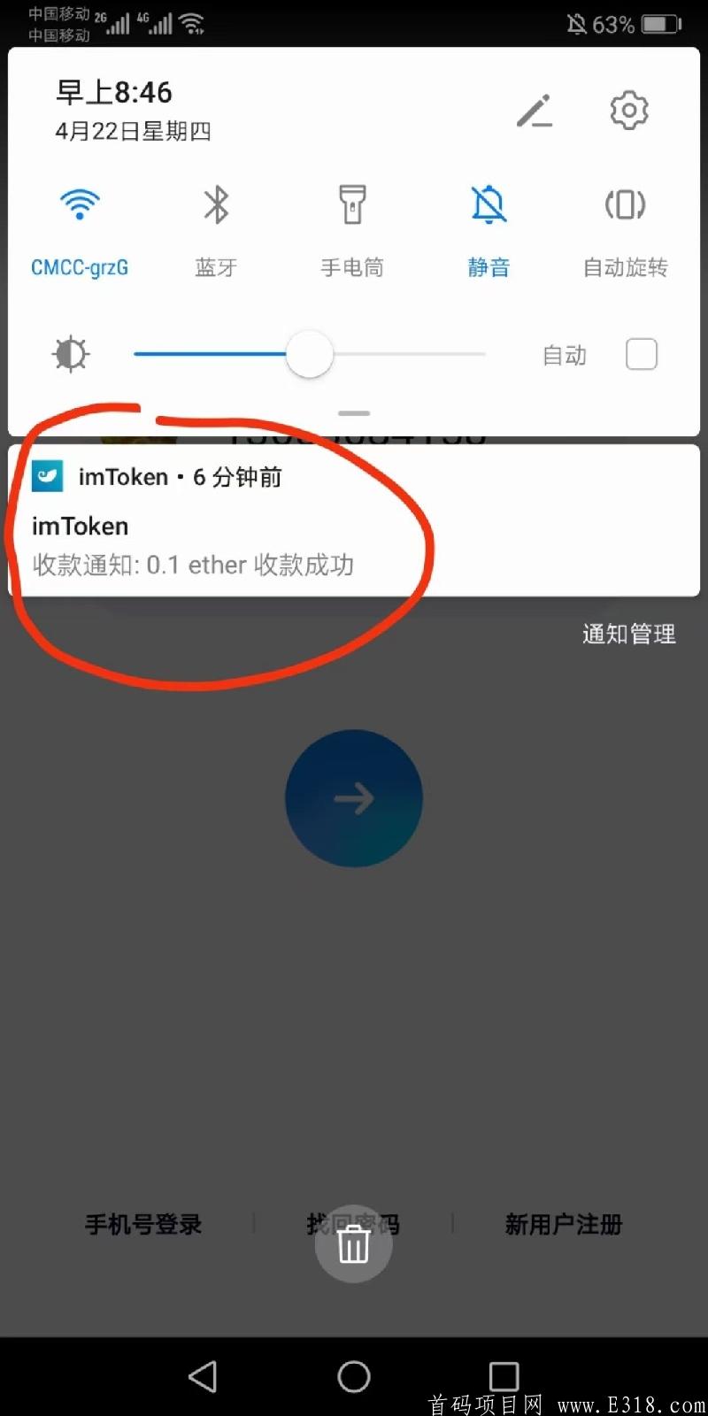 【重点项目】零撸ETHProMiner公链挖ETH币，亲测到账