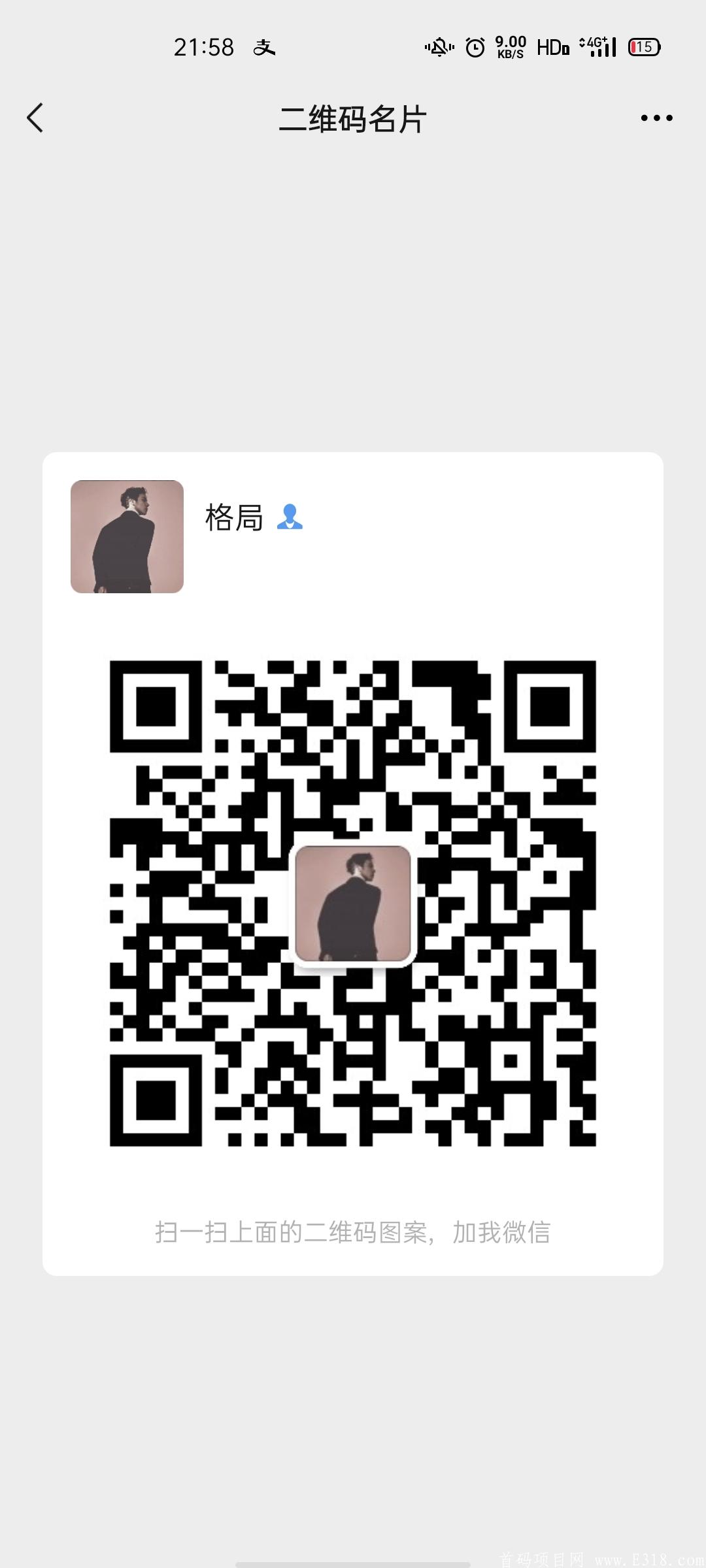 Screenshot_2021-05-24-21-58-26-91.jpg