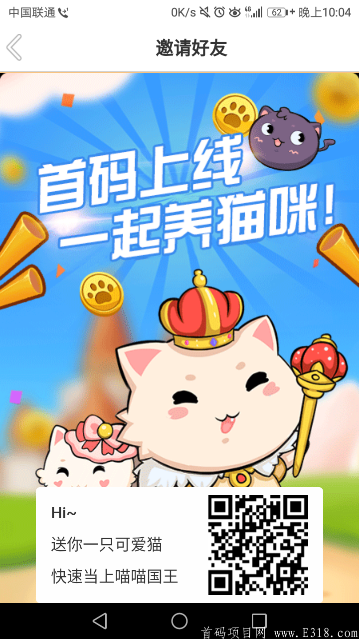 Screenshot_20210524-220458.png