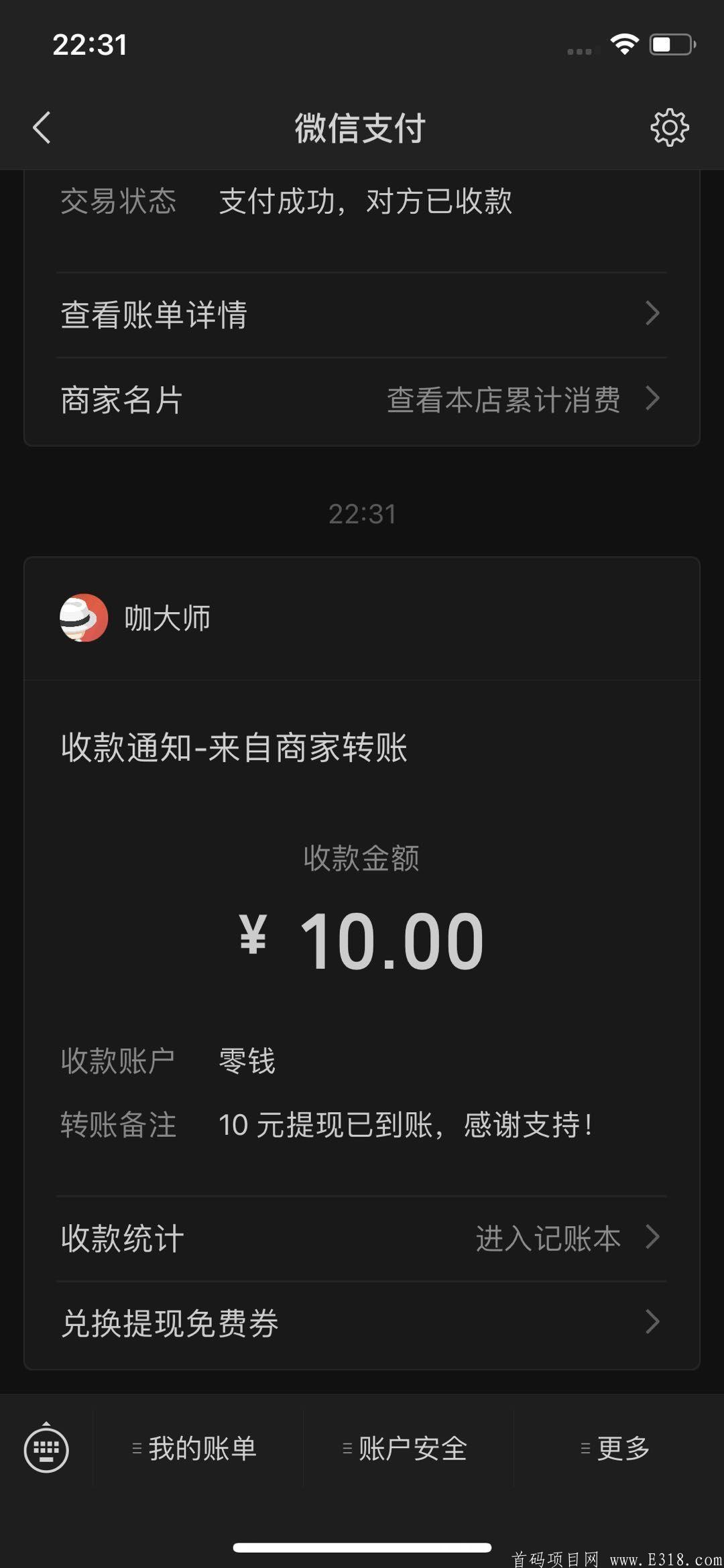mmexport1621878638730.jpg