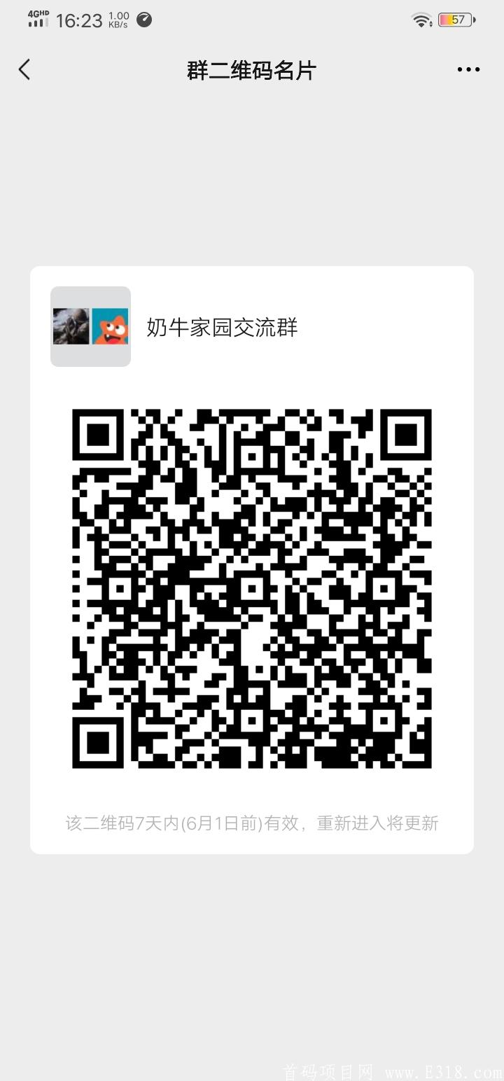 Screenshot_20210525_162325.jpg