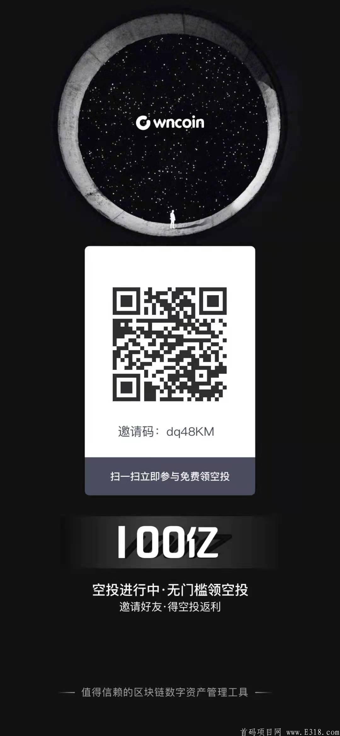 Owncoin~正在空投，每日领取20000PIZZA、1000SHIB及100XDOOG