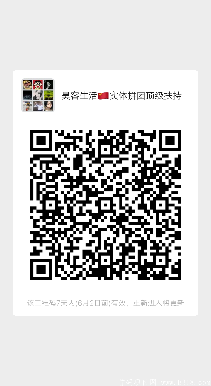 mmqrcode1621975738533.png