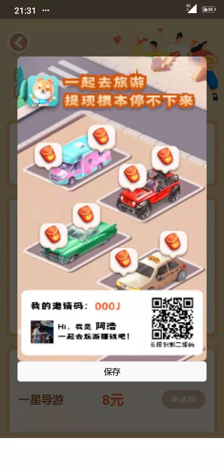 64F683E4FD5CF32170FE473CF9283726.png