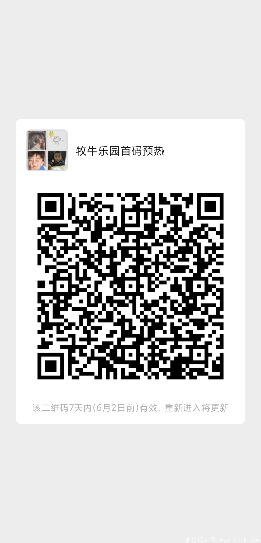 mmqrcode1621988946284.png