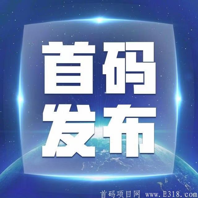 币牛量化机器人（免费注册送100U）官方一手对接、扶持政策
