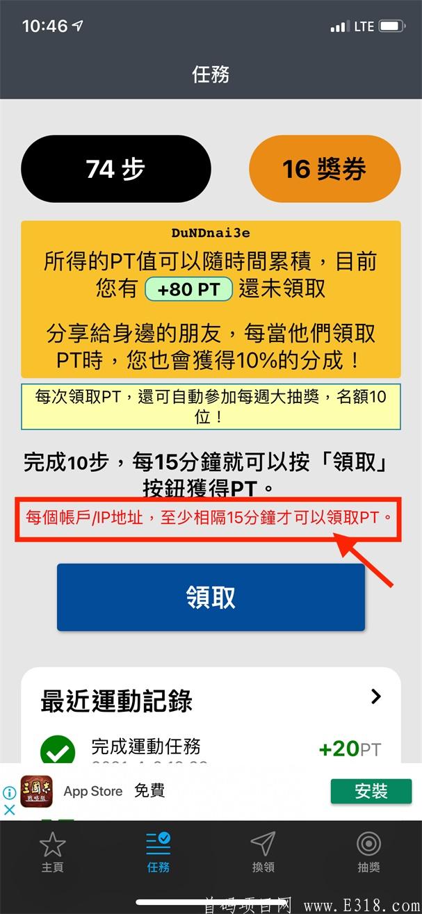 无套路，免费兑换BTC，BCH、ETH等，香港团队倾力打造