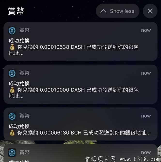 无套路，免费兑换BTC，BCH、ETH等，香港团队倾力打造