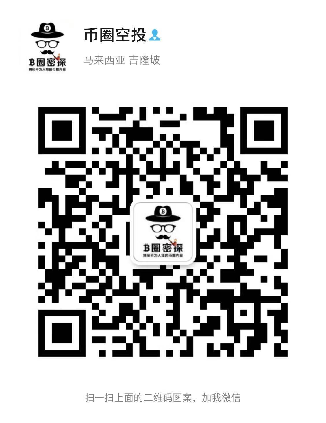 SCC将上线Heco火币生态链，首批布道享空投，下一个千倍币