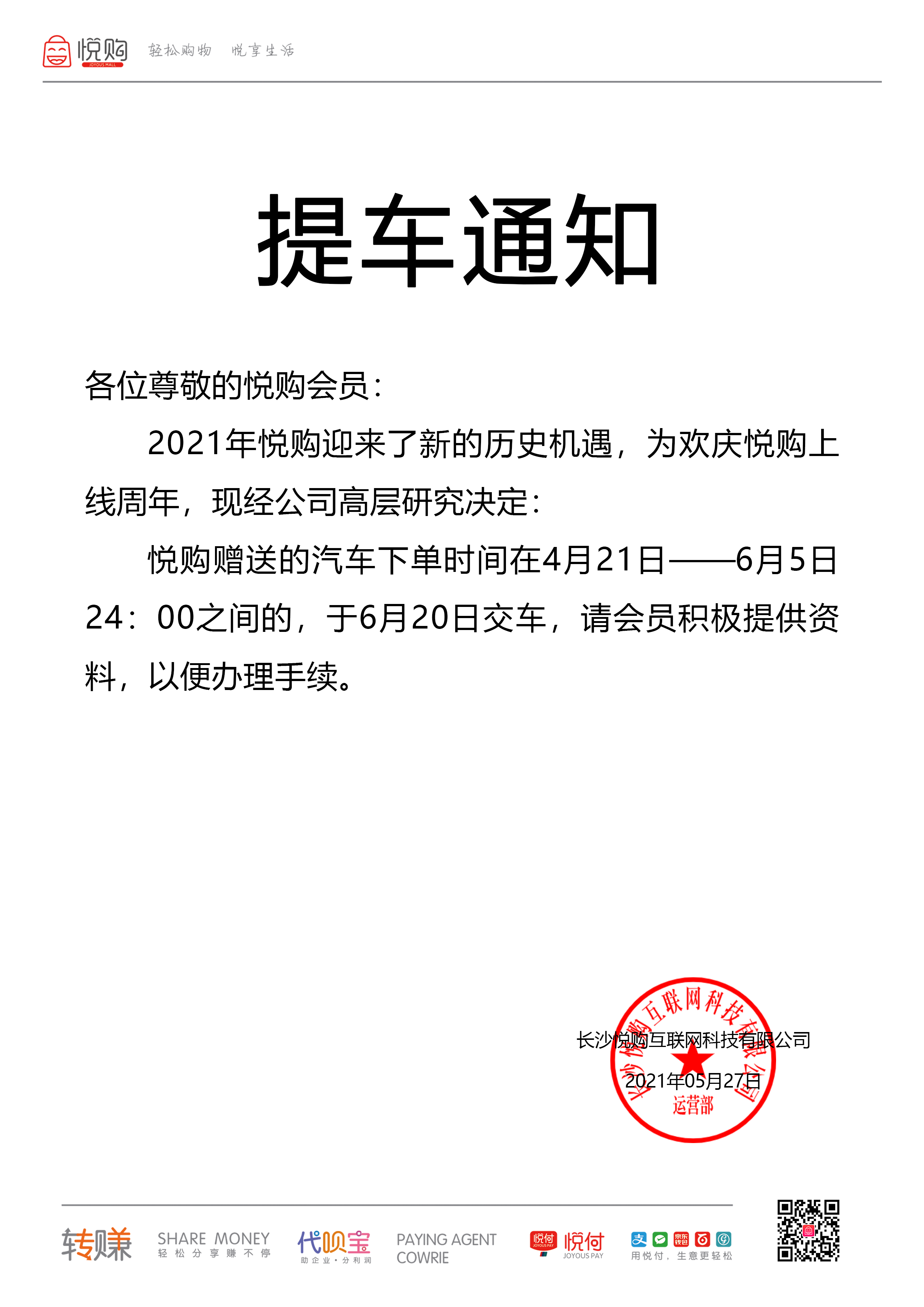 mmexport1622115893424.png