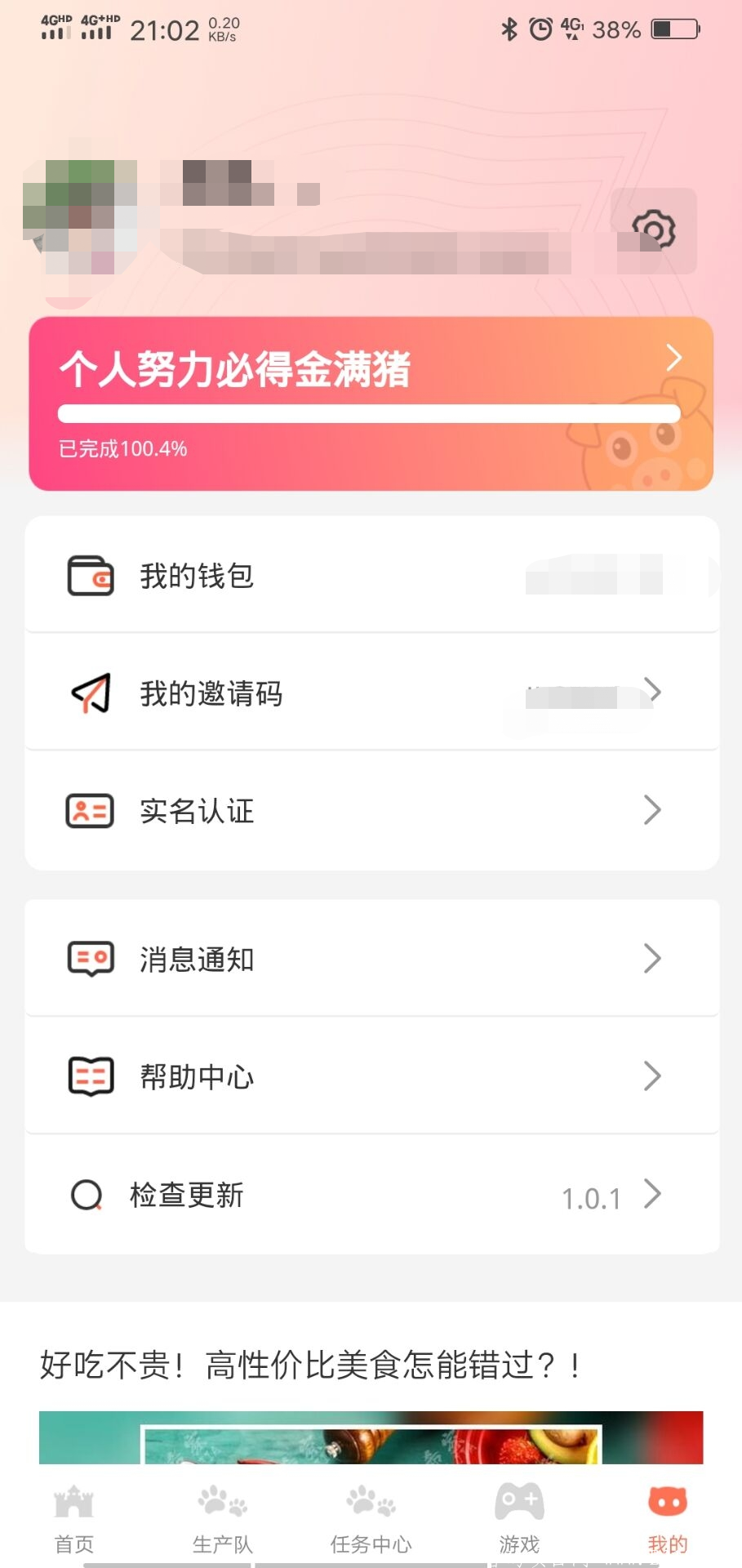 蓝猫合成全网福利，6月10号上线