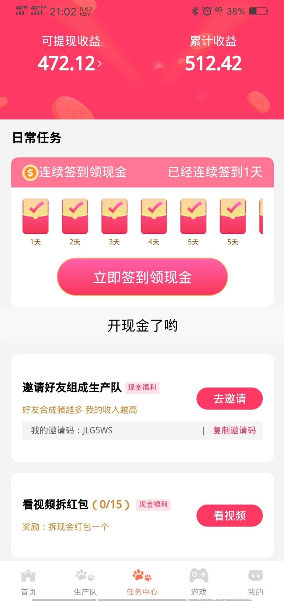蓝猫合成全网福利，6月10号上线