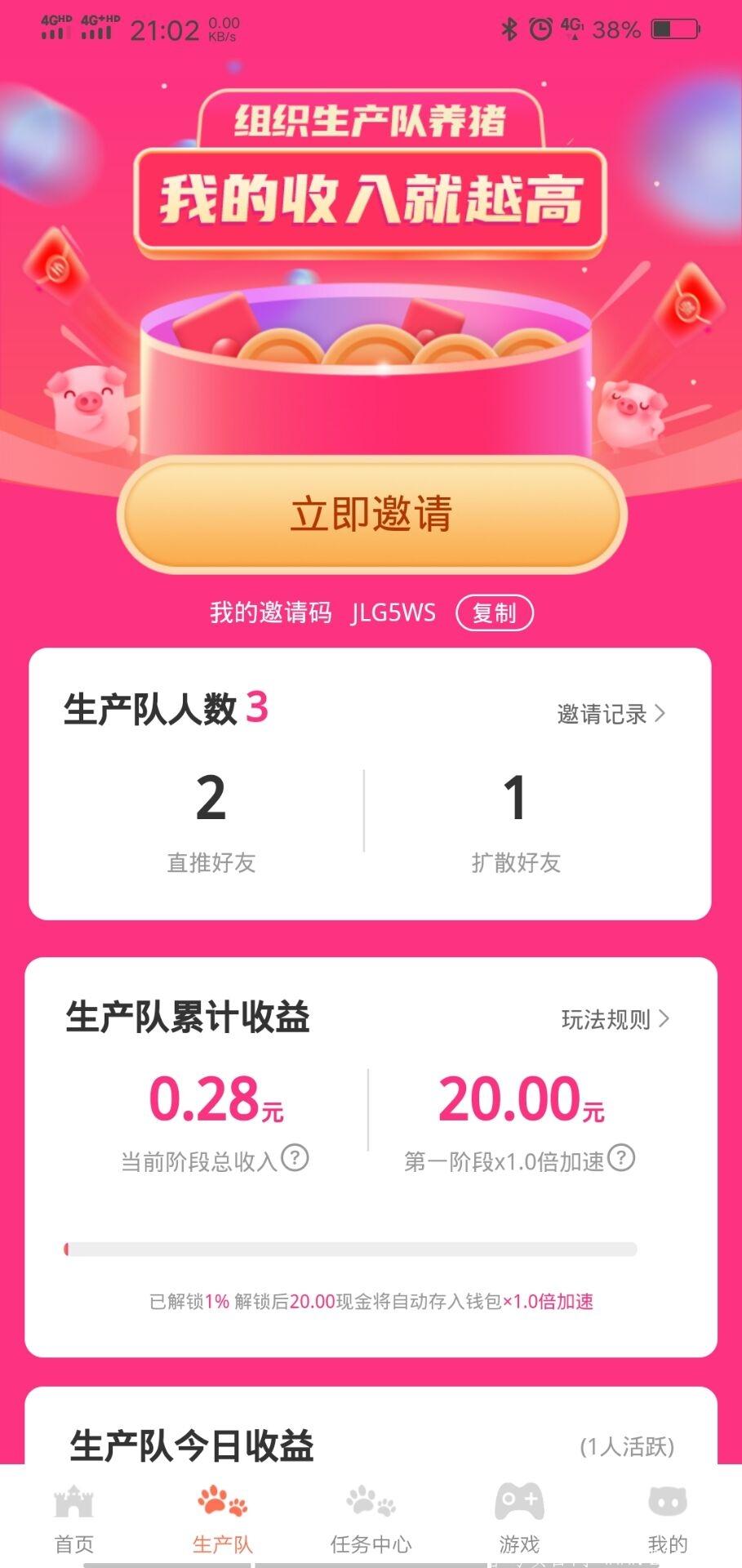 蓝猫合成全网福利，6月10号上线