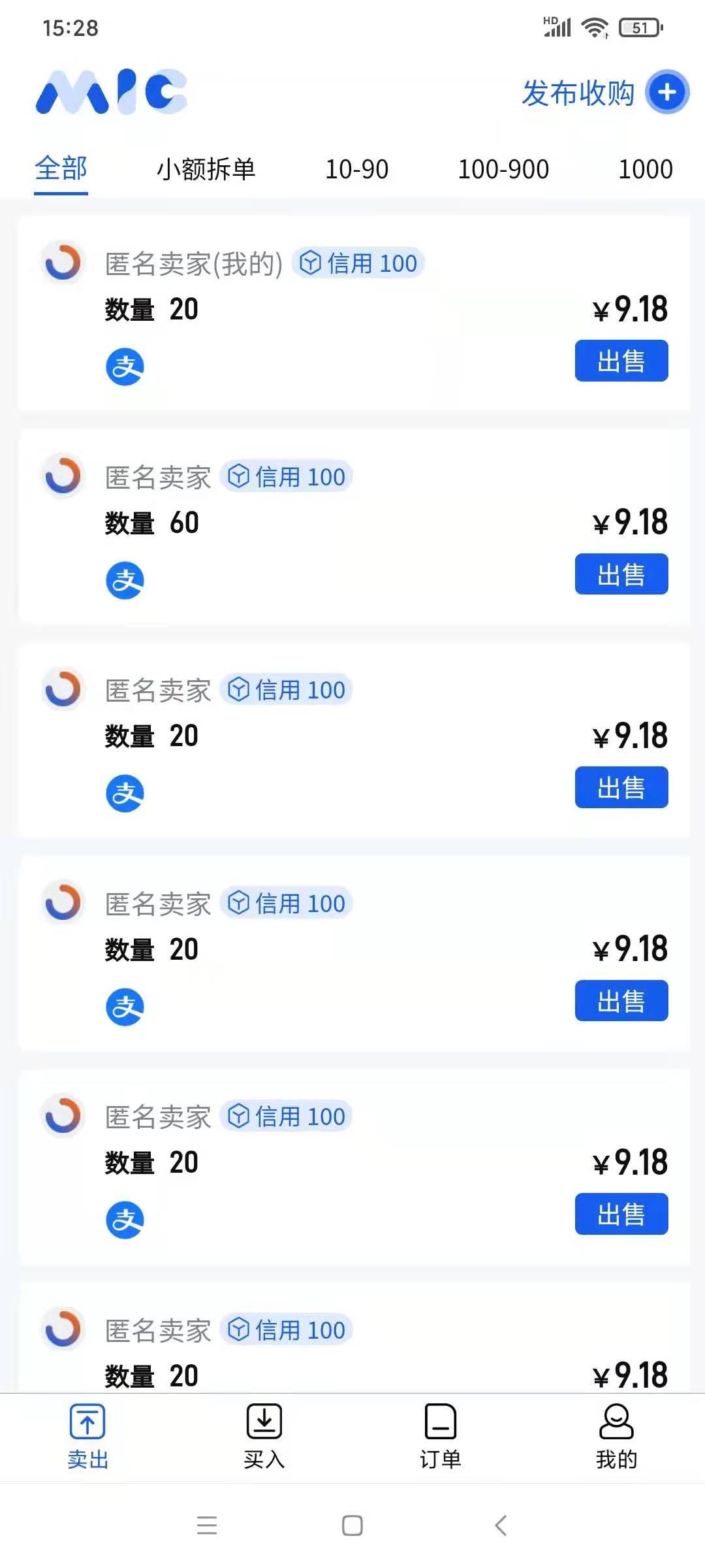 mmexport1622157030169.jpg