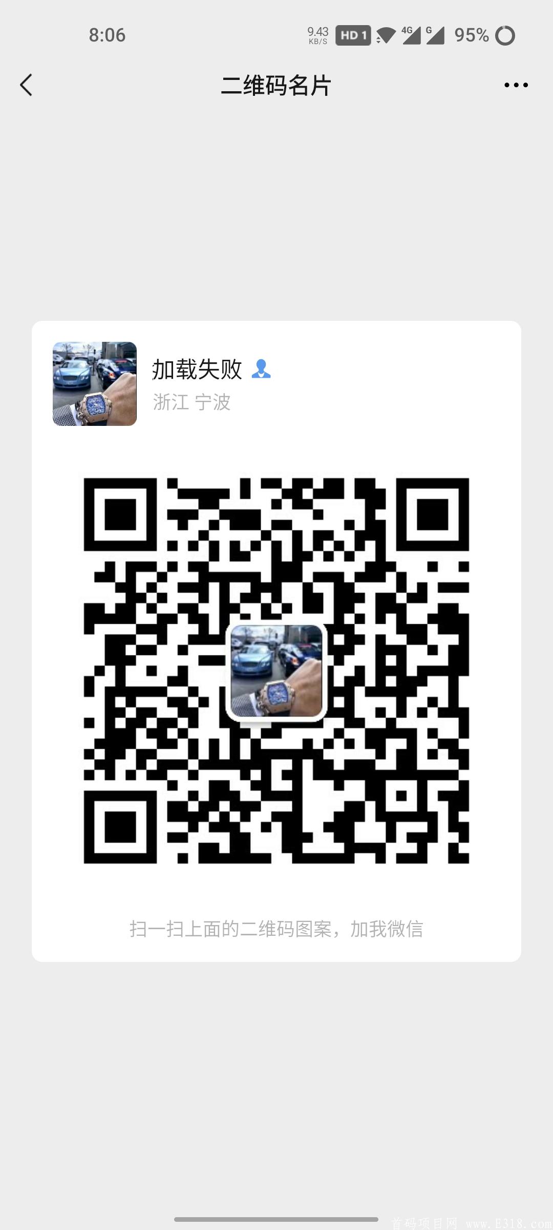 可比达商城拼团（云范模式）无线代扶持