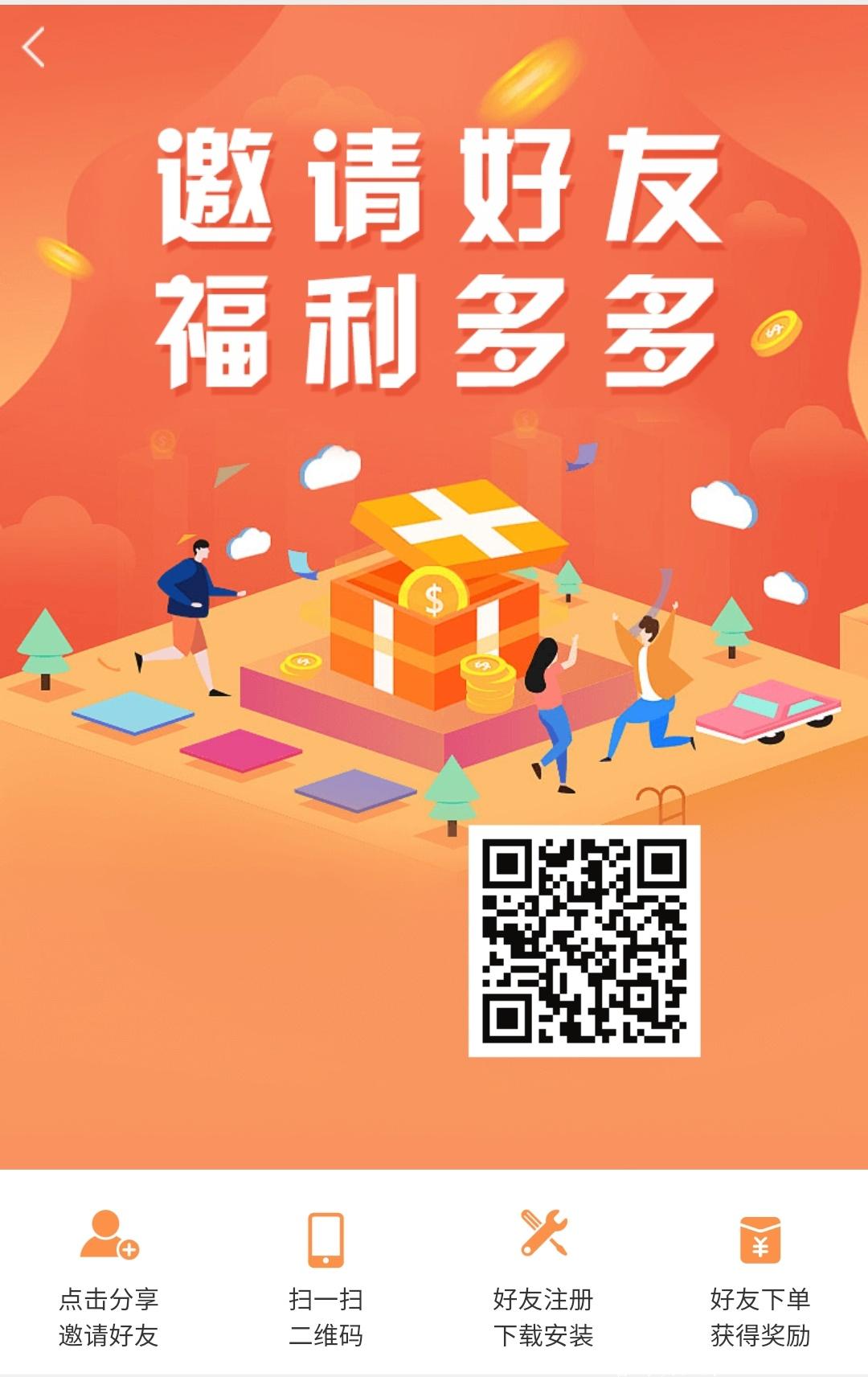 可比达商城拼团（云范模式）无线代扶持
