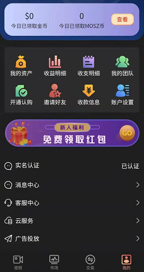 火狐看看认证.PNG 火狐看看认证.PNG