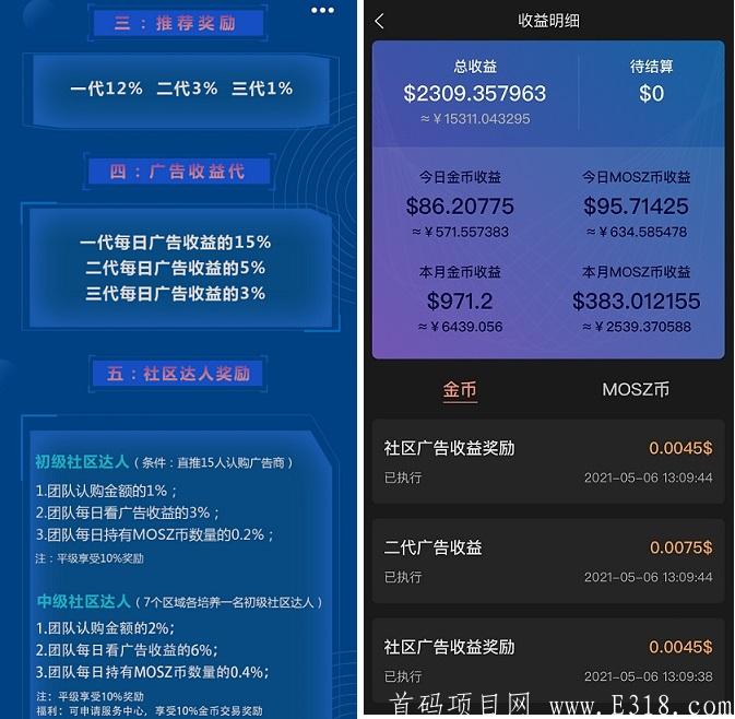 火狐看看邀请.jpg 火狐看看邀请.jpg