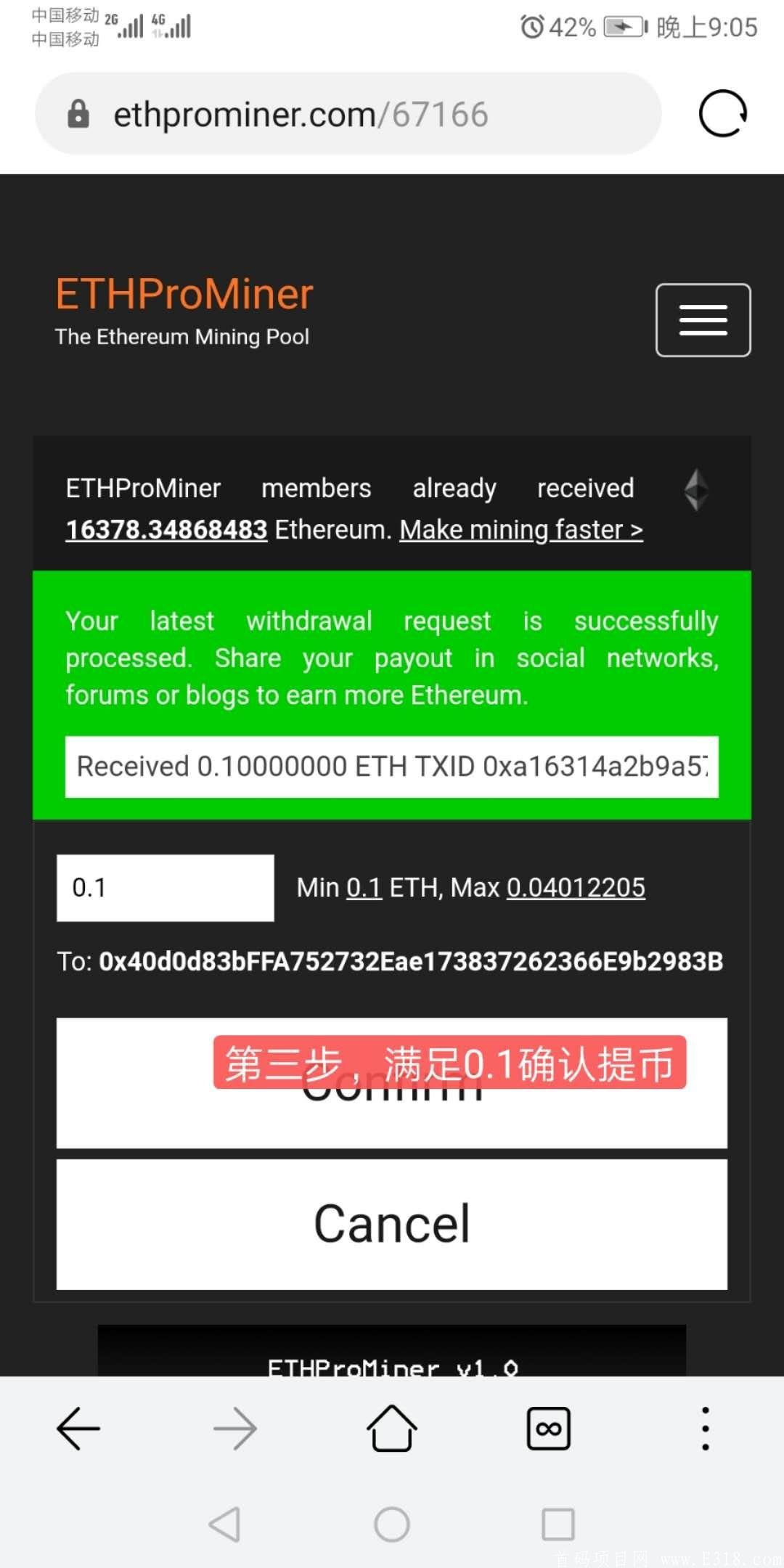 以太坊质押挖kuang，永久可提币，亲测每月可提0.1
