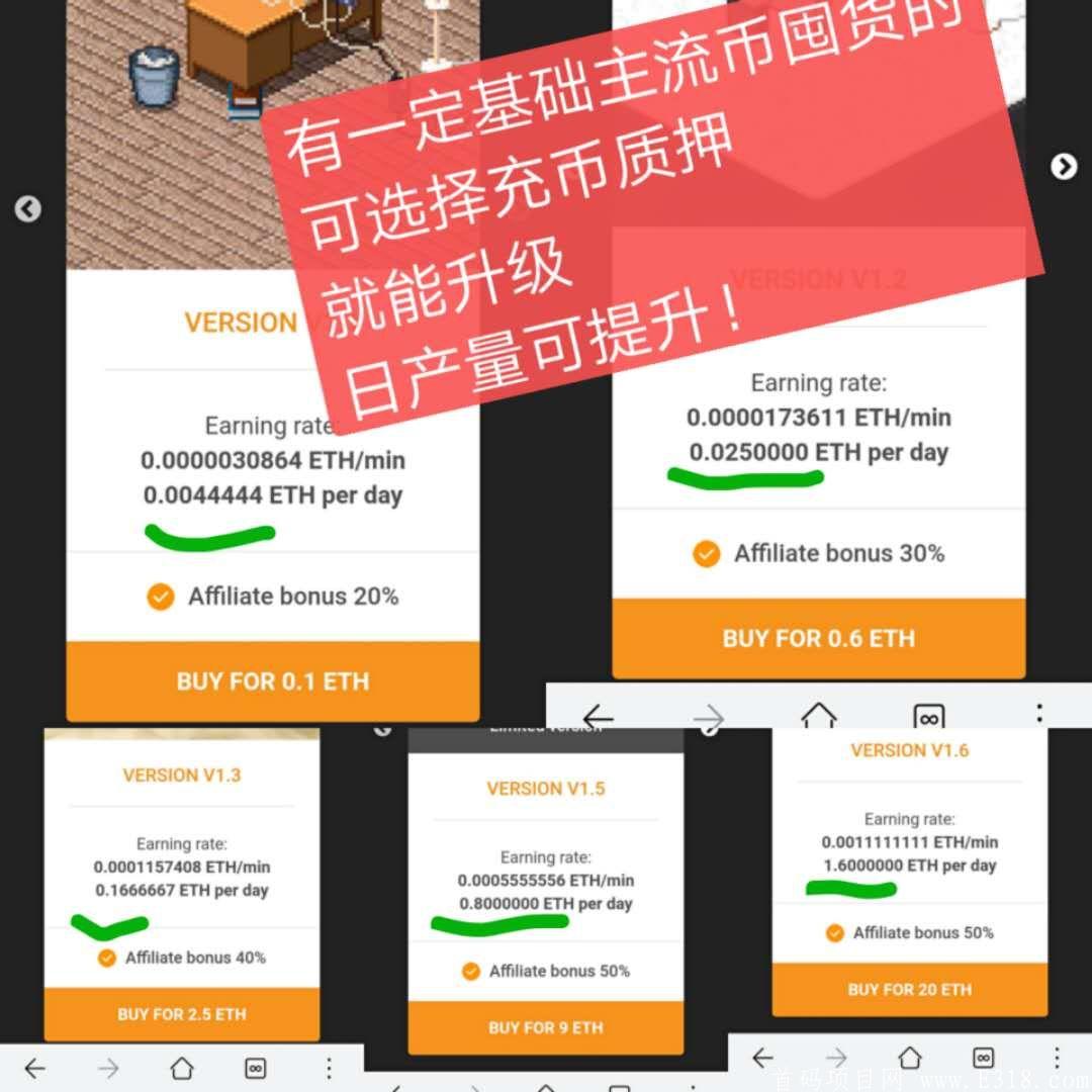 以太坊质押挖kuang，永久可提币，亲测每月可提0.1