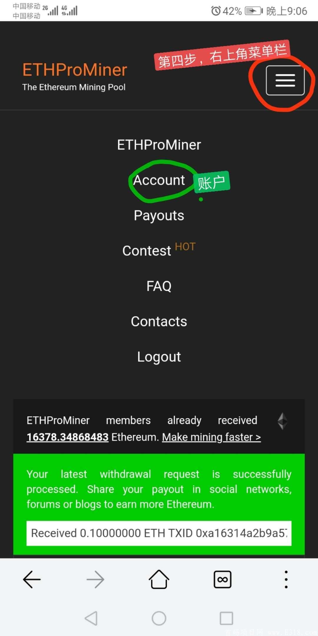 以太坊质押挖kuang，永久可提币，亲测每月可提0.1