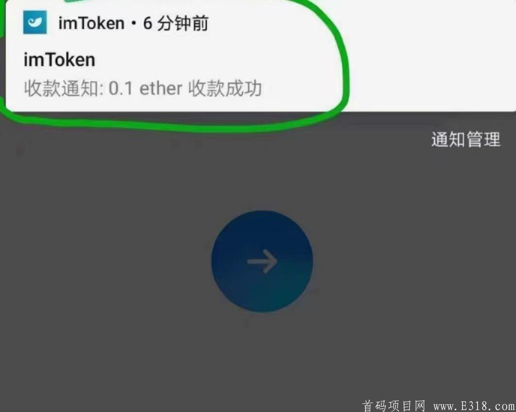 以太坊质押挖kuang，永久可提币，亲测每月可提0.1