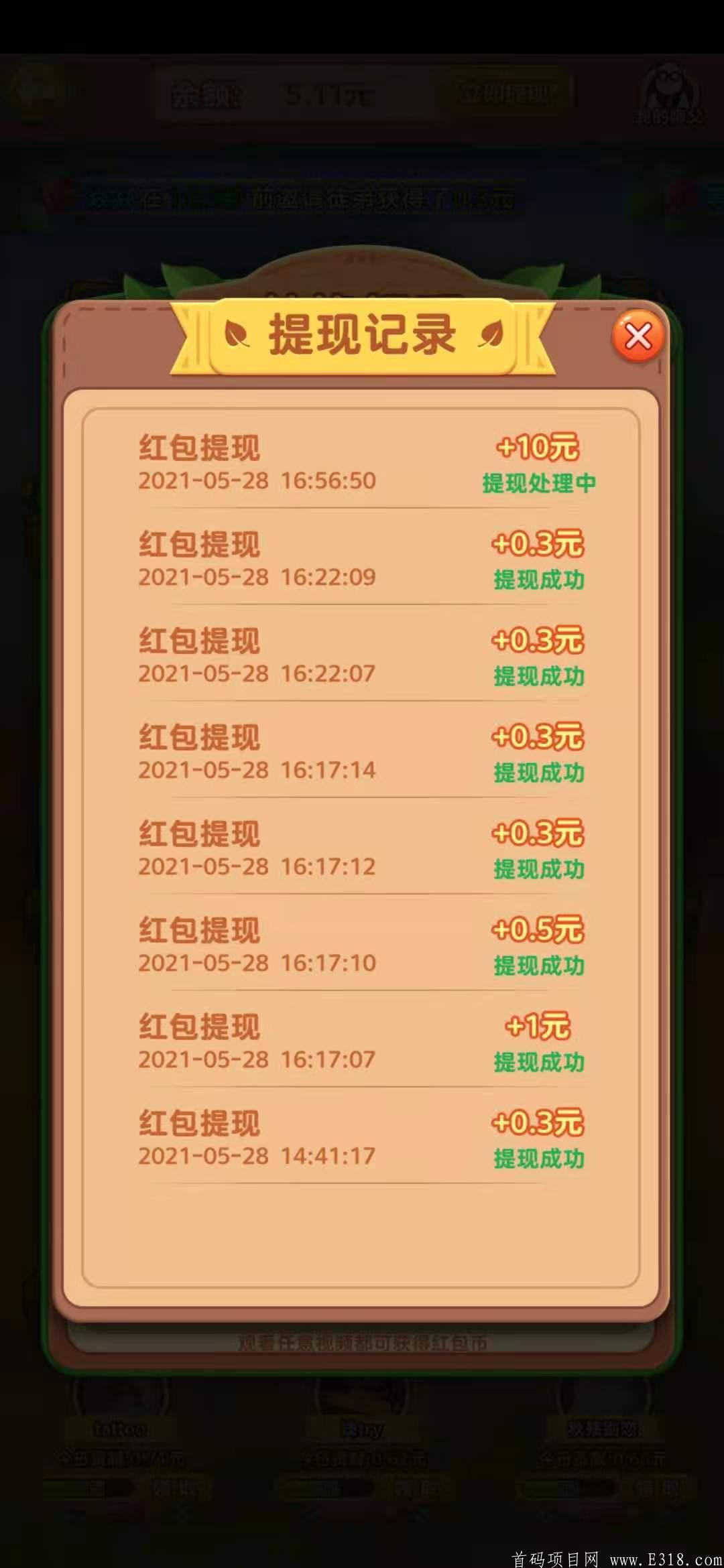 收益.jpg