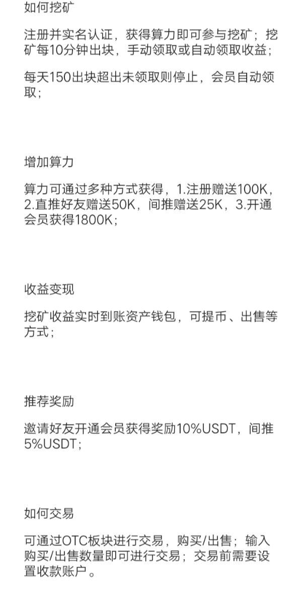 百万HWT空投一币50元-第4张图片-首码圈