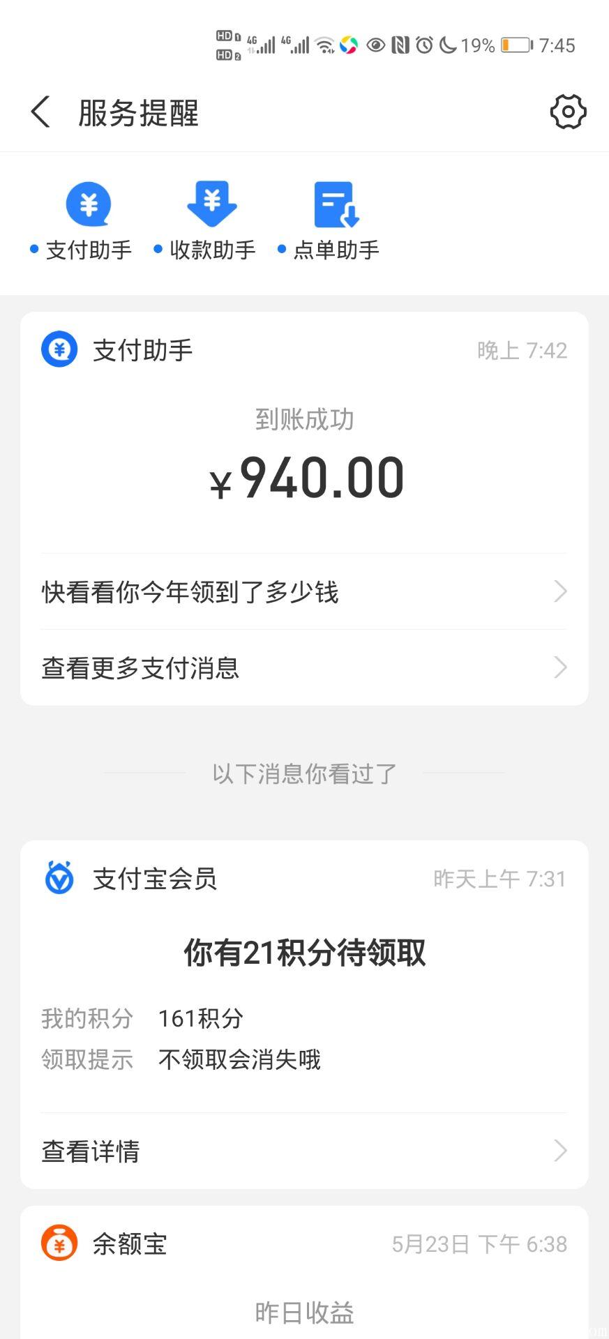 众禾5g，2021黑马项目三月份上市，未来是5g时代