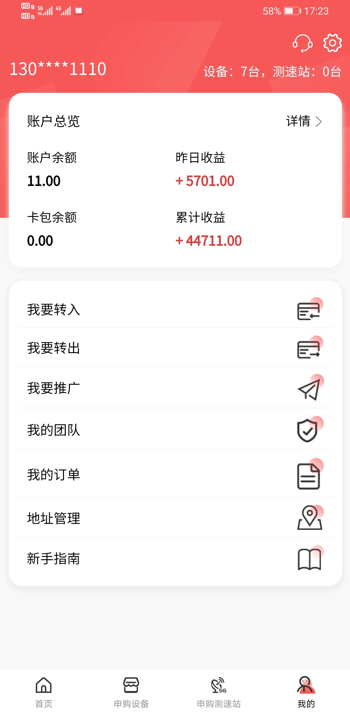 众禾5g，2021黑马项目三月份上市，未来是5g时代