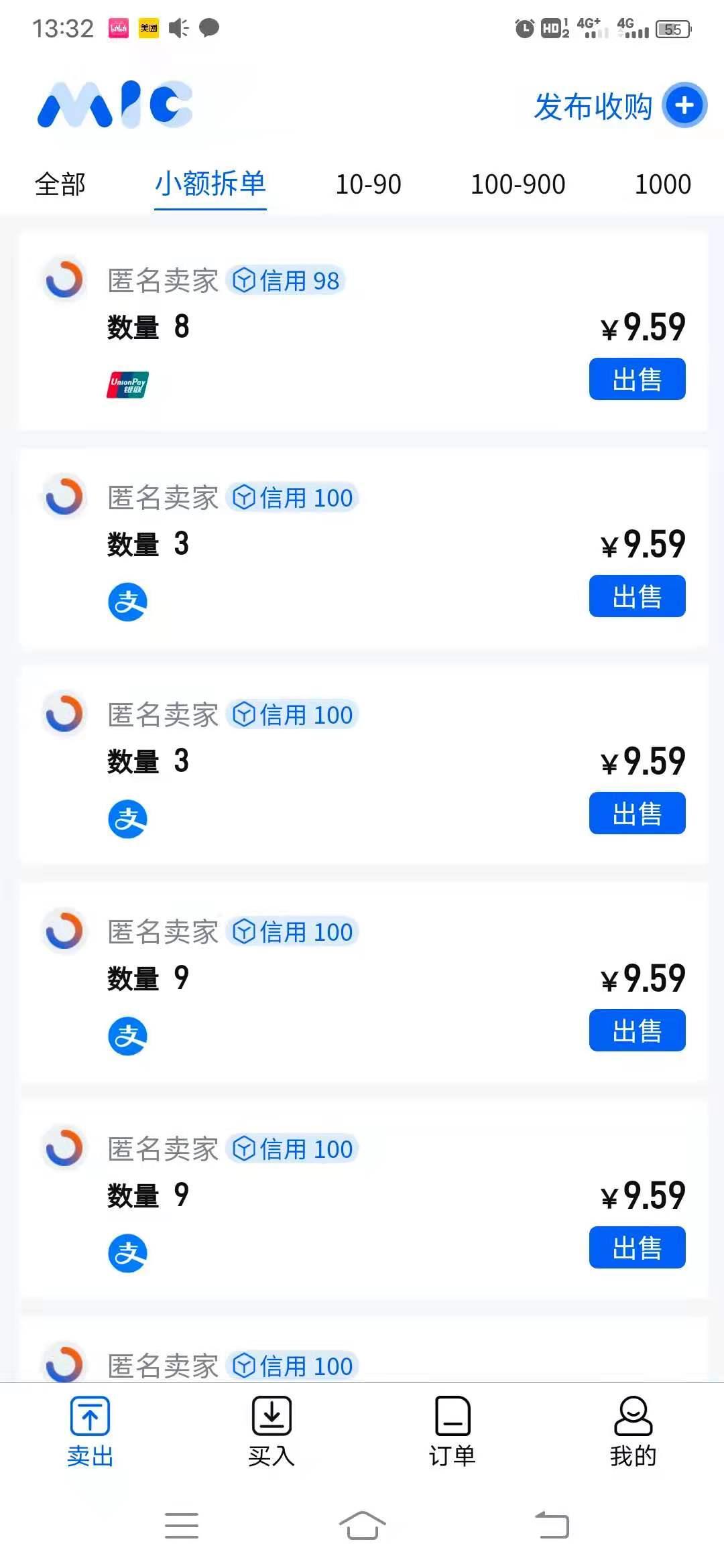 淘米生活最强区块链项目  一币10元 现在注册送15任务包