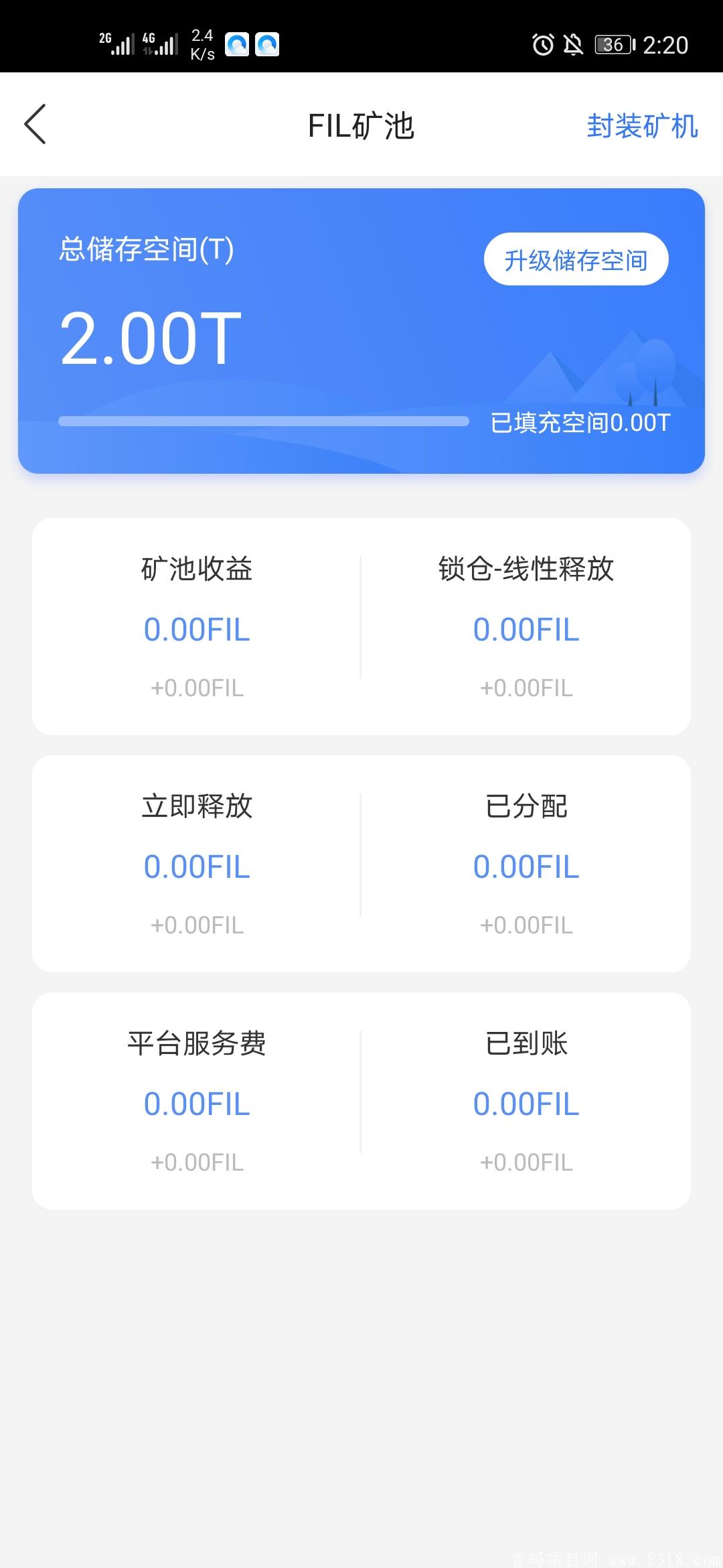 Screenshot_20210529_142022_com.cn.android.Le.to.dig.jpg